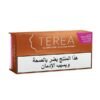 1725.jpg Terea Amber
