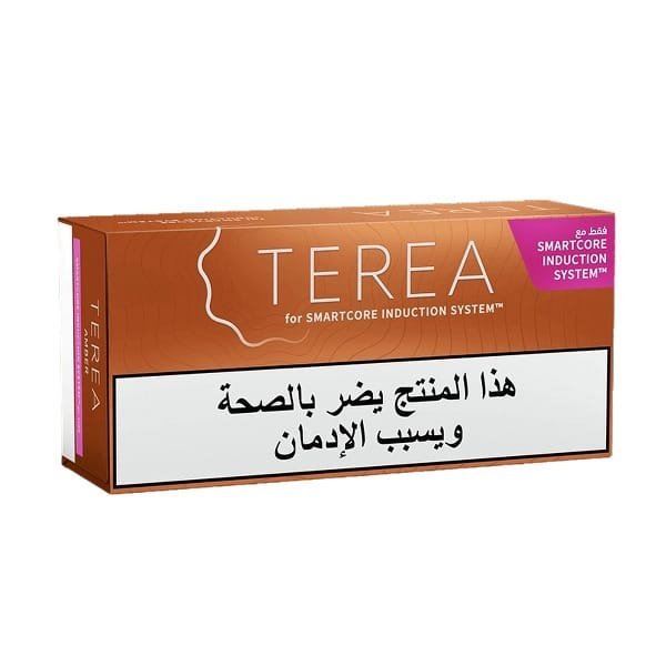 1725.jpg Terea Amber