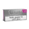 Terea Silver