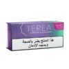 Terea Purple Wave