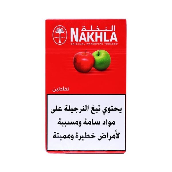 1B2A8694-copy.jpg Nakhle Double Apple 250g
