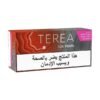 2091.jpg Terea Sun Pearl