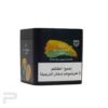 Fakher Lemon Mint 1 Kg