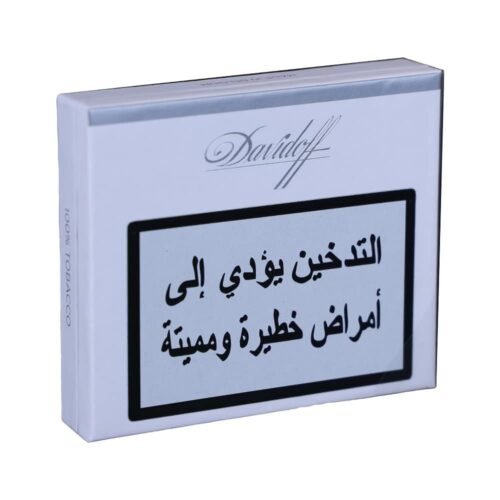 Davidoff Mini Silver