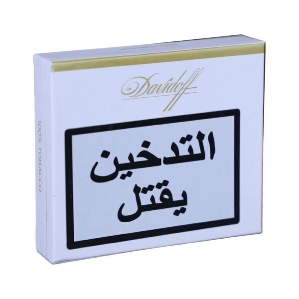 Davidoff Mini Gold