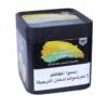 Fakher Lemon Mint 1 Kg