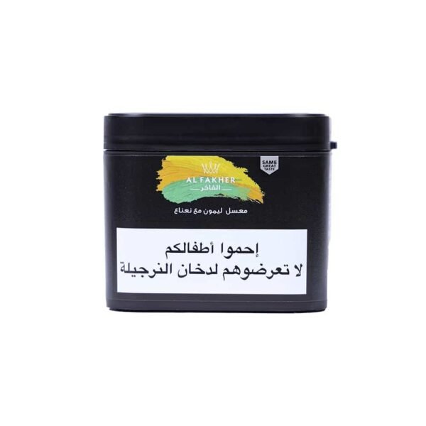 Fakher-Lemon-Mint-250g-Pcs.jpg Fakher Lemon Mint 250g