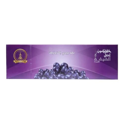 Khalil-Maamoun-Blue-Berry-50g-Krz.jpg Khalil Maamoun BlueBerry