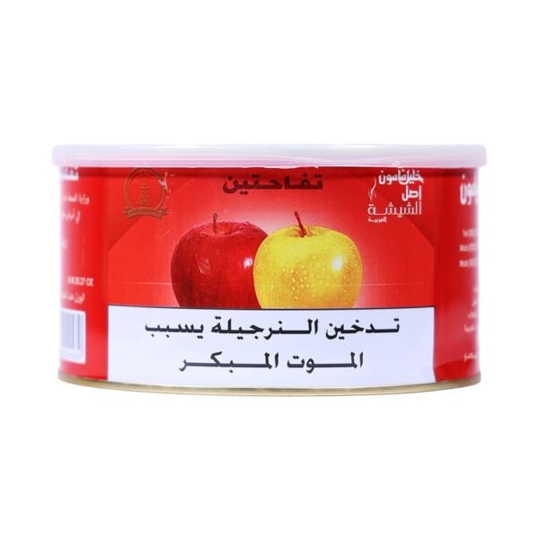 Khalil Maamoun Double Apple 1 Kg