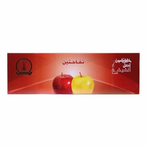 Khalil Maamoun Double Apple
