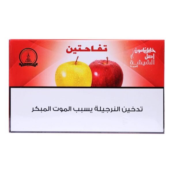 Khalil-Maamoun-Double-Apple-50g-Pcs.jpg Khalil Maamoun Double Apple 250g