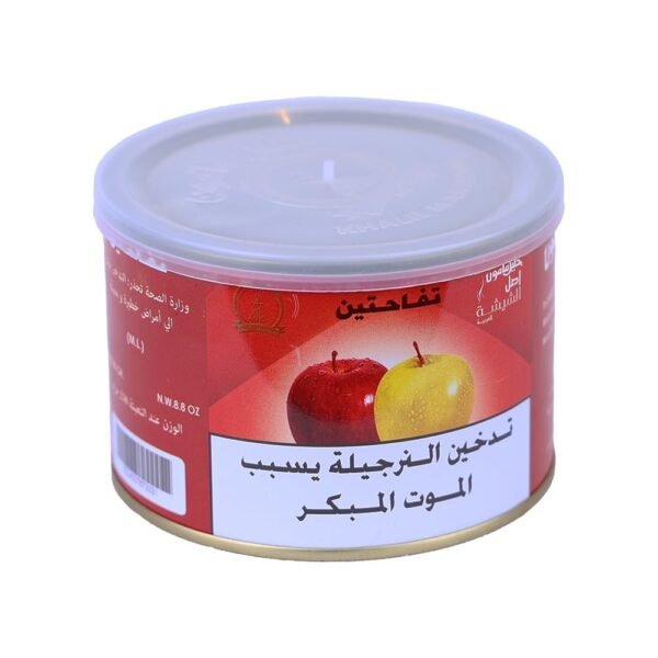 Khalil Maamoun Double Apple Can 250g