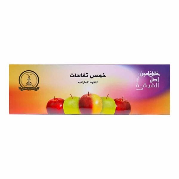 Khalil Maamoun Five Apples