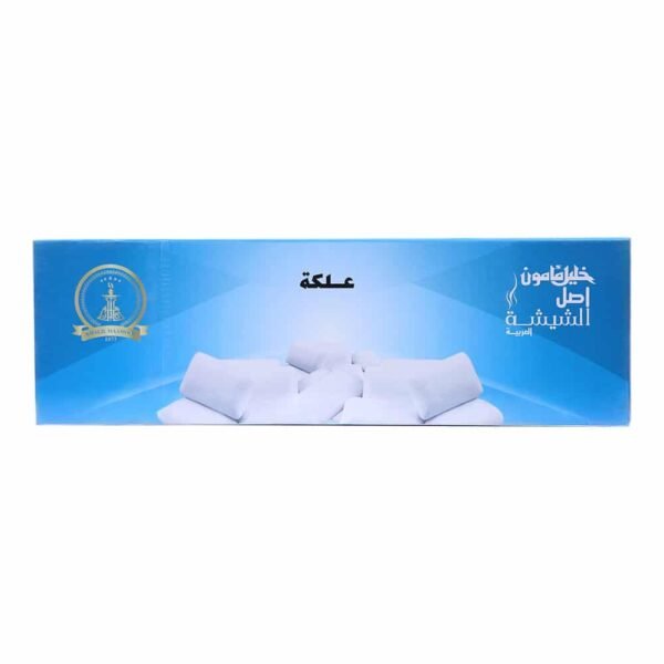 Khalil Maamoun Gum