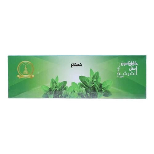 Khalil-Maamoun-Mint-50g-Krz.jpg Khalil Maamoun Mint