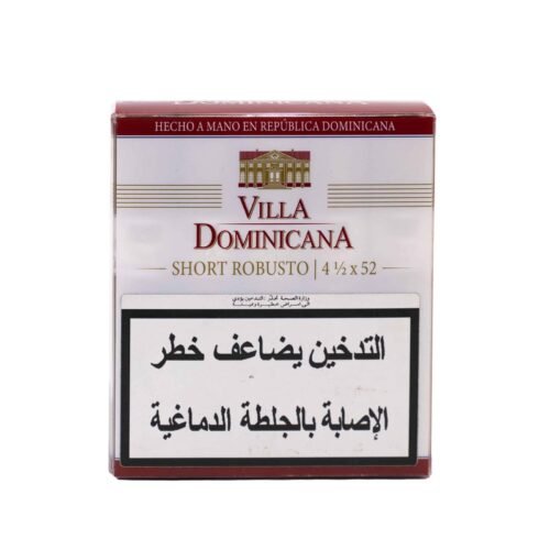 Villa Dominicana Short Robusto