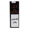 Villiger Black Tube Sumatra