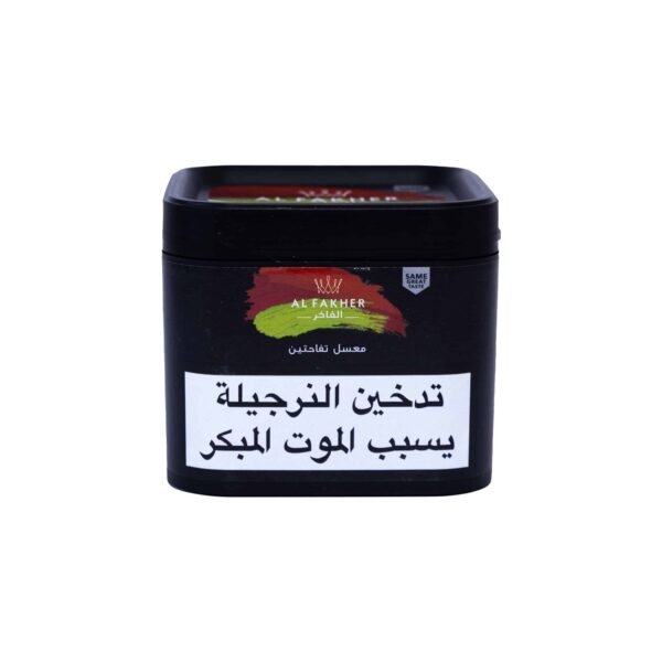 Fakher Double Apple 250g Piece