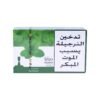 mazayamint250gpiece-1-scaled-1.jpg Mazaya Mint 250g